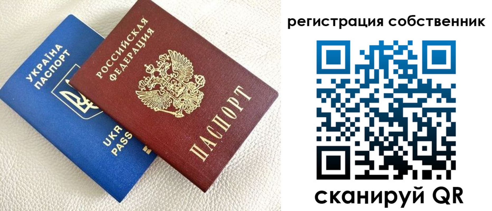 временная регистрация 2025 в Котельниково