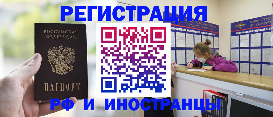 регистрация для дет. сада в Котельниково